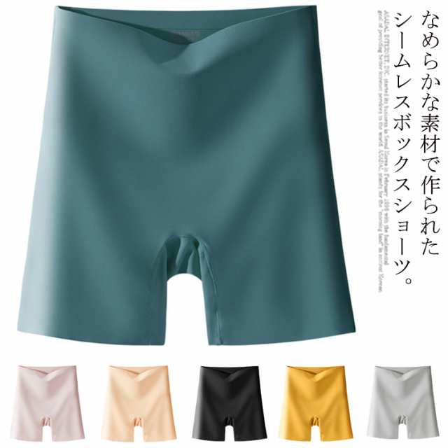 レギュラーショーツ レディース ボックスショーツ ボクサーパンツ ペチパン 補正ショーツ 見せパン パンティ ヒップアップ 美尻ライン 1分丈 透け防止 立体成型 響かない 深ばき ショーツ 食い込ま