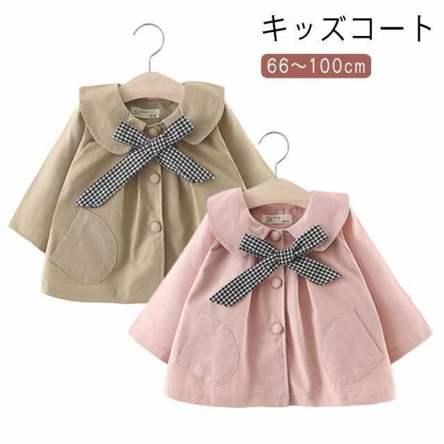春秋 子供 トレンチ アウター コート キッズ スプリングコート リボン 女の子 トレンチコート トップス 子供服 長袖 ゆったり カジュアル 保育園/幼稚園 シンプル アウター ベビー フォーマル 