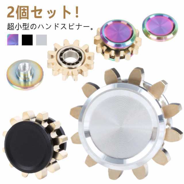 ハンドスピナー Hand 禁煙 2個セット spinner 通勤 解消 玩具 おもちゃ ストレス 2個セット Youtube アップ 集中力 ADHD 指遊び 小型 眠気冷まし ベアリング インスタ映