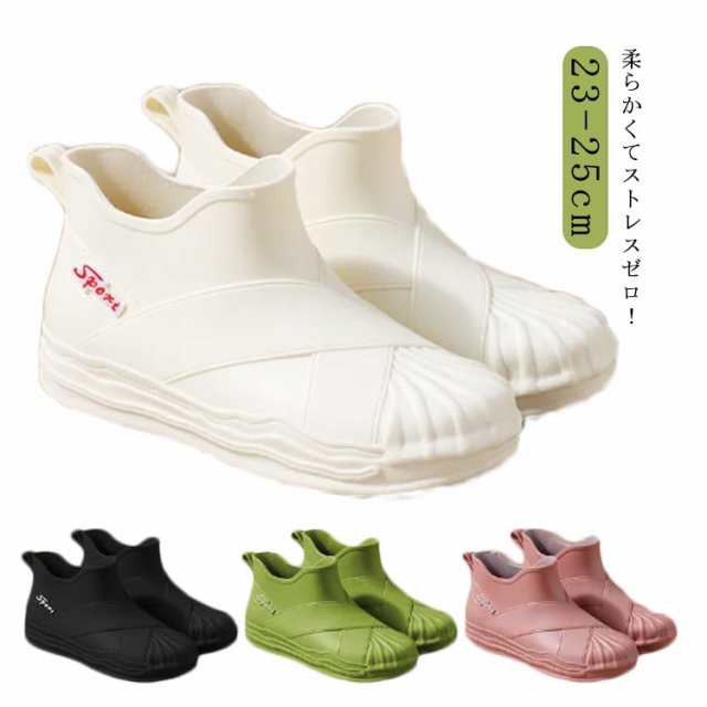 レインシューズ コックシューズ レディース 一体型 防水 耐油 キッチンシューズ 厨房シューズ レインブーツ スニーカー スリッポン 滑り止め 軽量 軽い 耐久性 厨房 飲食店 食品加工 工場 立ち仕