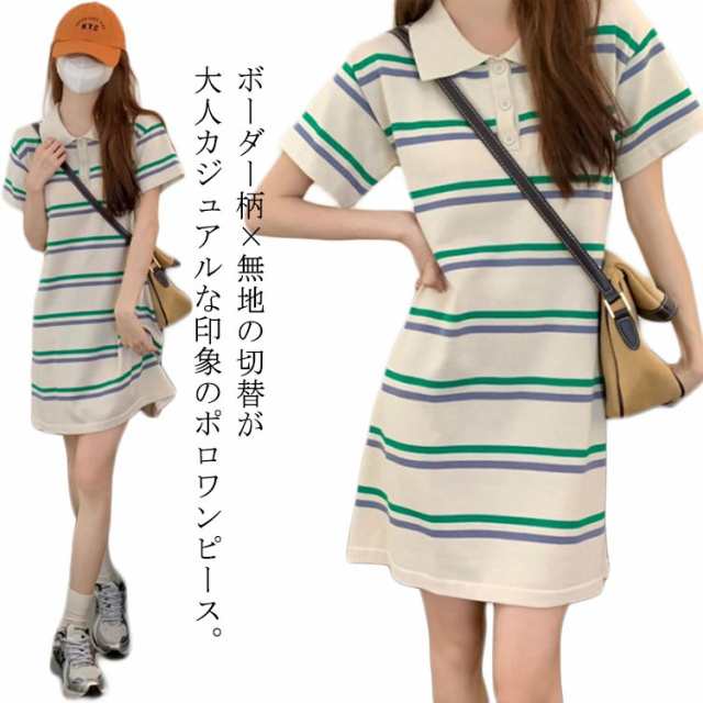 ワンピース 服 春夏 五分袖 ポロ レディース ポロシャツ 半袖 ポロシャツワンピ カジュアル ポロワンピース トップス カジュアル 夏服 Tシャツワンピ 韓国ファッション 膝丈 おしゃれ 部屋着 ス
