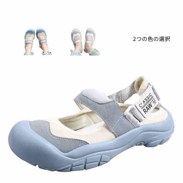送料無料 キッズサンダル 子供用 サンダル キッズ サマーシューズ マジックテープ 前詰まり 22.5 23 23.5 24 24.5 25 ジュニア 女の子 シューズ 子供靴 子供 kids 履きや