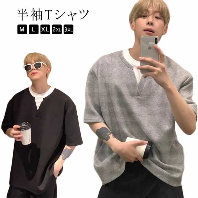 ワッフル ラウンドネック メンズ ゆったり 半袖 配色 無地 スプライシング 半袖 Tシャツ カットソー 大きいサイズ シンプル トップス 大人 レイヤード 大人 グレー 黒 カジュアル Tシャツ 春