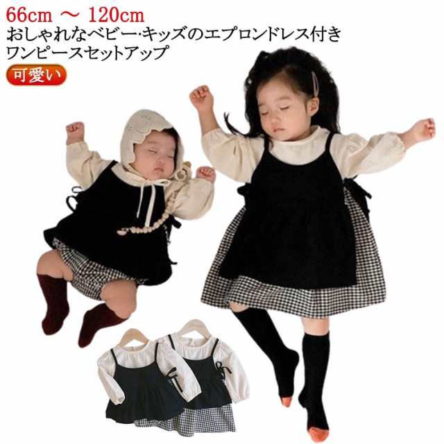 リンクコーデ ワンピース 女の子 姉妹 お揃い服 長袖 秋服 チェック 重ね着 トップス ワンピース ロンパース ペアコーデ ペアルック ベビー キッズ おしゃれ 可愛い 女児 ベビー服 綿 コットン