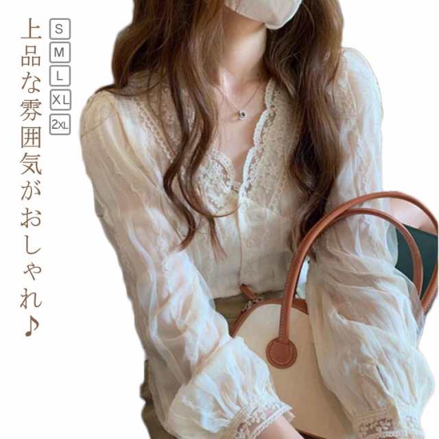 送料無料 レース 刺繍 ブラウス トップス きれいめ 上品 韓国 オフィスカジュアル レディース シャツ 長袖 無地 シアー 清楚 ハイネック パフ袖 カジュアル オフィス Vネック ボリュームスリー