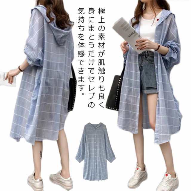 綿 送料無料 レディース 春 フード付き ロング シャツワンピース 夏 サマーカーディガン チェック柄 UVカット 長袖 カーディガン ロングカーディガン 日焼け止め ロングシャツ マキシワンピース 