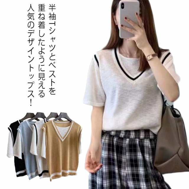 サマーニット ドッキング トップス ベスト レディース 重ね着風 半袖 Tシャツ カットソー ニット ベスト フェイクレイヤード 重ね着 Vネック クルーネック 春夏 ストリート クール 配色 パステ