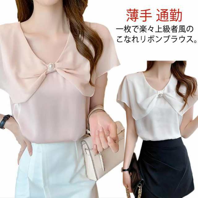 白 シャツブラウス ブラウス パール付き フレアスリーブ シフォン リボン スーツ トップス インナー フレア袖 夏 薄手 春 リボン リボンブラウス 二の腕カバー きれいめ ふんわり 通勤 シャツ 