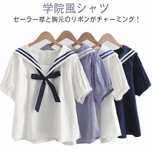 Tシャツ 半袖 マリン風半袖 セーラーカラー セーラー襟 カジュアル プルオーバー ブラウス コットン ゆったり 制服 綿 フリーサイズ 森ガール系 リボン 夏 レディース 半袖 白 ゆったり 学園祭