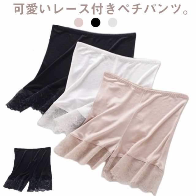 シルク ペチパンツ べたつかない ペチコート 三分丈 ショーツ スパッツ インナー レディース レース裾 透け防止 静電気防止 透けない 汗