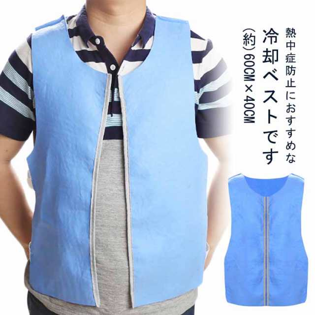 入浴介助の暑さ対策グッズにおすすめのアイスベストを教えてください