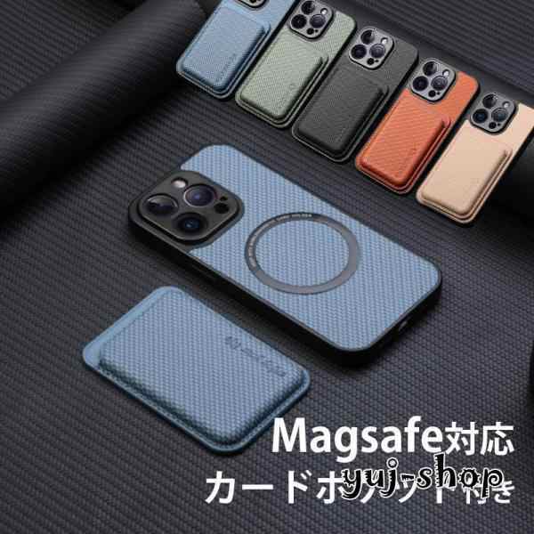 iphone13 mini ケース Mag Safe対応 iphone15 pro max ケース カード収納 iphone12 mini ケース Mag Safe iphone14 pro max 