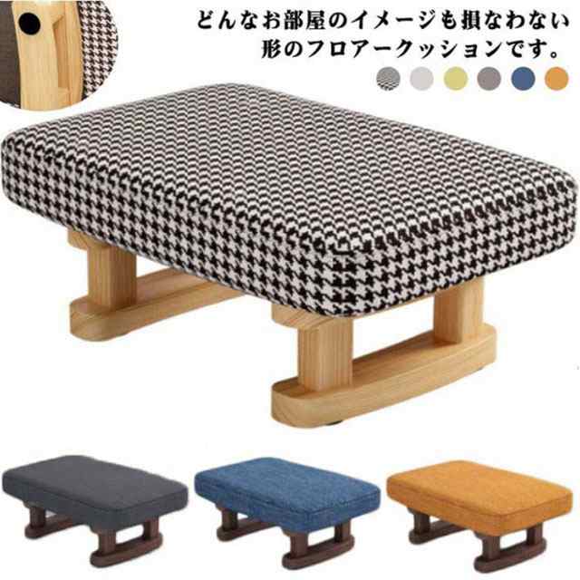 スツール 椅子 子供用 小さい 足置き 椅子 コンパクト フロアクッション 低い いす 玄関 腰掛け ミニ 子供 こども キッズ チェア イス 北欧 インテリア かわいい 足置き シンプル スリム お