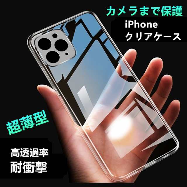 i Phone16e ケース i Phone16 ケース i Phone15 ケース i Phone13 i Phone14 ケース i Phoneケース スマホケース i Phone11 i Pho