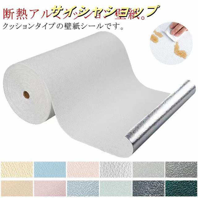 麻布調 幅50cm キッチン 壁紙 天井 剥がせる 厚手 壁紙 シール 張り替え 防音シート クッションシート のり付き リメイクシート 防カビ 断熱 防音 アルミ 10m 壁紙シール 壁 保冷保温効
