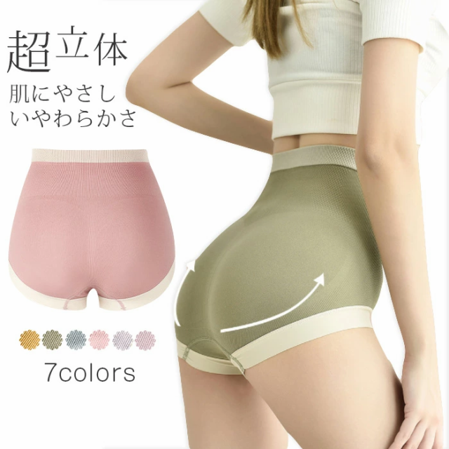 ハイウェスト ショーツ レディース 下着 パンツ お腹まで包む ヒップ立体構造ライン 脚ぐりゴム無し 冷え対策 食い込み無し 産後 深め 大きい 深履きシームレス ショーツ レディース ハイウエスト 