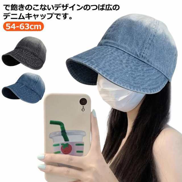 帽子 レディース 深め 折りたたみ 日よけ つば広 キャップ 韓国 キャスケット 春夏 UV 春 夏 デニム デニム 帽子 ハット 小顔効果 サイズ調節 無地 おしゃれ デニム帽子 ファッション 20