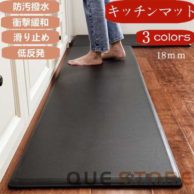 キッチンマット 北欧 防ダニ 滑り止め付 撥水 洗濯いらず 低反発クッション 台所マット オールシーズン 抗菌防臭 足ふきマット 玄関マット 防汚 拭ける PVC