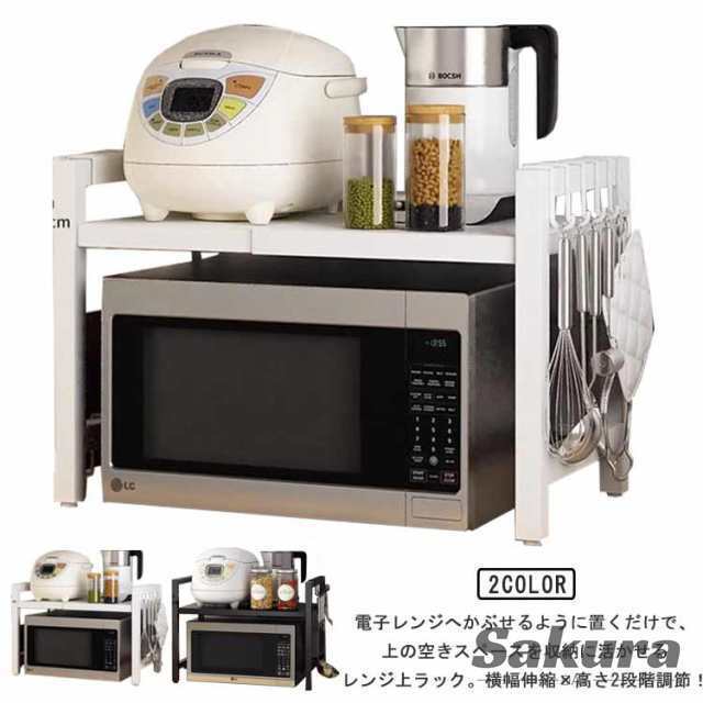 レンジ上ラック レンジ上 ラック キッチンラック 伸縮 幅42?68cm 卓上 高さ調整 フック付き トースターラック 伸縮式 レンジ台 キッチン収納棚 炊飯器ラック 調味料棚 台所棚 収納 レンジラ