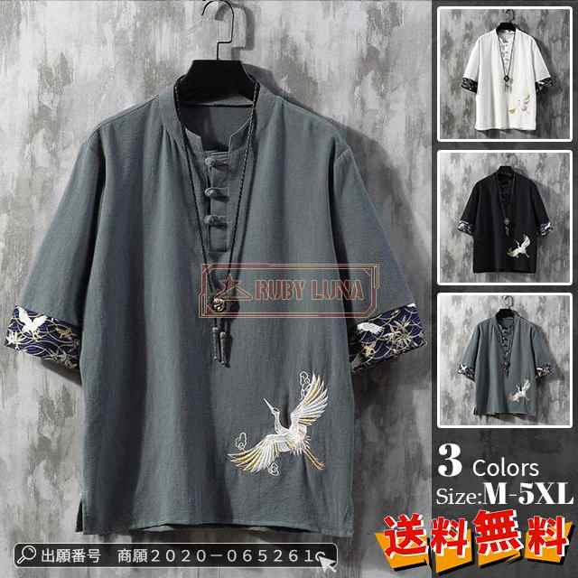 最安挑戦 春新作 新作 送料無料 メンズ シャツ 半袖 Ｔシャツ 刺繍入り リネンＴシャツ クルーネック 柄 夏服 カジュアル 丸首 通気性 夏 涼しい 五分袖 ゆったり 大きいサイズ 亜麻 カットソ