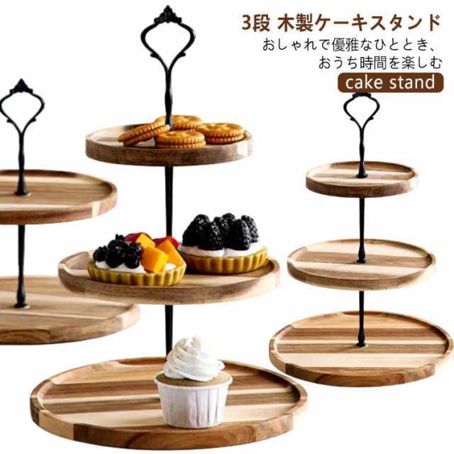 ケーキ スタンド 木 木製 3段 アフタヌーンティー プレート ティーセット 金属 支柱 可愛い おしゃれ ケーキ皿 cake stand チーズタワー アフタヌーンティースタンド タワー型 観覧車 