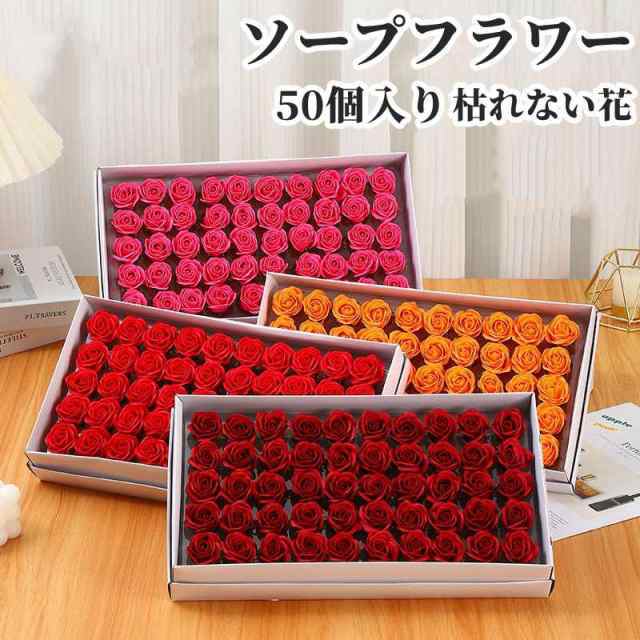 永生花 ギフト ぬいぐるみ花束 パンダ 枯れない花 造花 花束 プレゼントバラ バレンタイン 母の日 お祝い 誕生日 結婚記念日 卒業式 ソープフラワー シャボン フラワー ヘッド 50個入り アソー