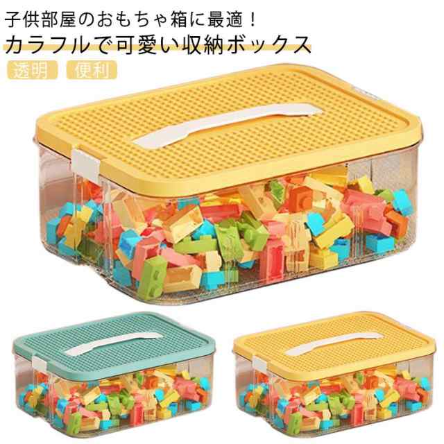 ブロック収納ボックス ブロック 収納ケース 収納 収納ボックス 机上収納 選べる仕切りタイプ ケース 積み木 収納 クリア ケース カラーボックス ギフト 卓上収納 見せる 小物収納 文具品収納 小分
