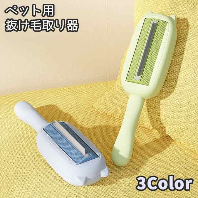 ペット用抜け毛取り器 ペット用品 犬 猫 イヌ ネコ 耳付き 便利 掃除 楽ちん かわいい クリーナー 抜け毛 お手入れ簡単 水