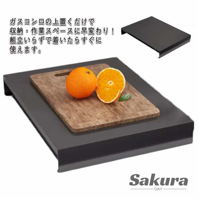 7サイズ選べる！ ガスコンロカバー IHコンロカバー ミニ作業台 キッチン作業台 作業台 ステンレス コンロカバー 耐荷重50kg コンロ カバー 油はねガード コンロガード レンジカバー レンジガー