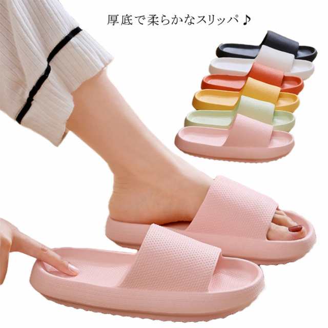 スリッパ サンダル 春夏 靴 シューズ レディース メンズ カップル 夫婦 厚底 シャワーサンダル やわらかい 滑り止め 快適 男女兼用 お風呂 ルームシューズ 室内履き 軽い 屋内 夏用 自宅用 来