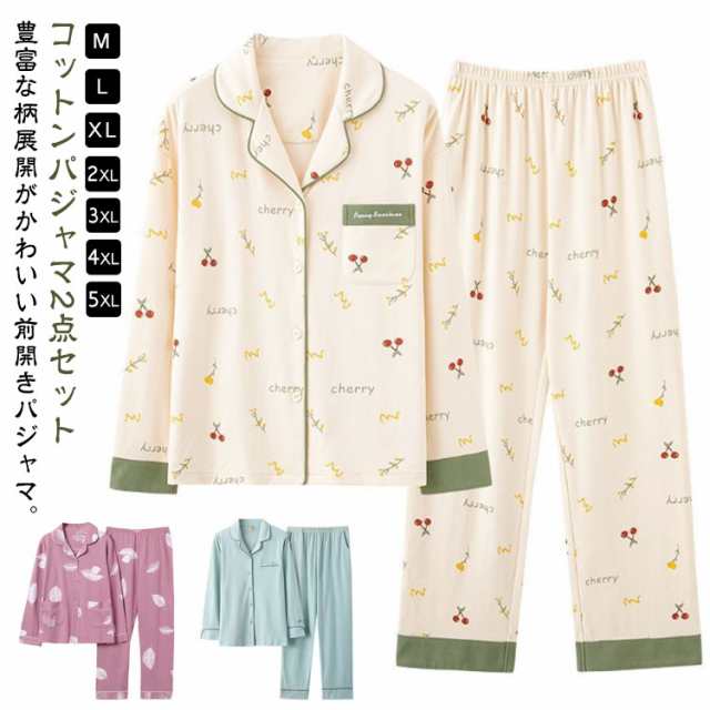 パジャマ レディース パジャマ チェック コットン 上下セット かわいい 花柄 秋 春 上下セット 上下 新生活 冬 前開き 総柄 コットンパジャマ ルームウェア 入院 シャツパジャマ レディース チ
