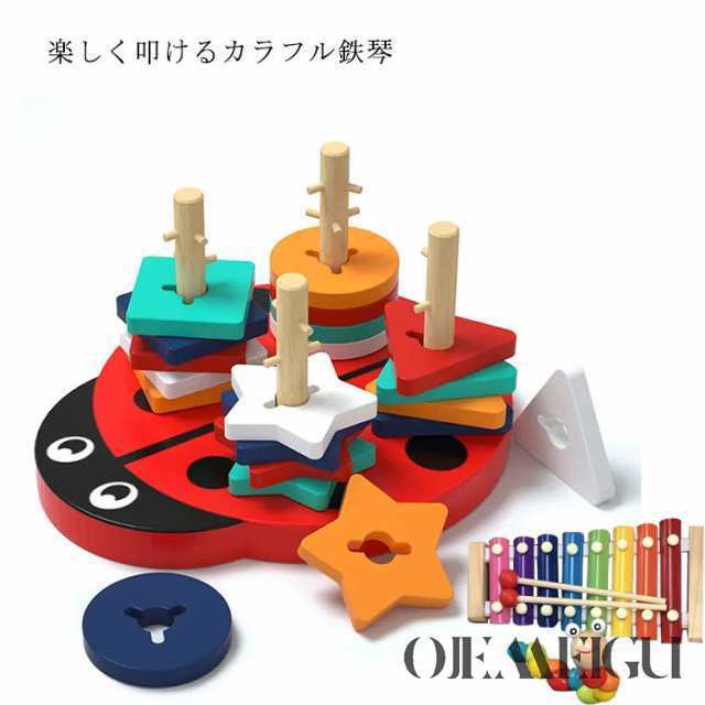 知育玩具 1歳 1歳半 2歳 3歳 モンテッソーリ 木製立体パズル 型はめ はめこみ 形合わせ ペグ遊び 5セット脳活性化 幾何認知 認知症予防 赤ちゃん ブロック おもちゃ 出産祝い 誕生日 プレゼ
