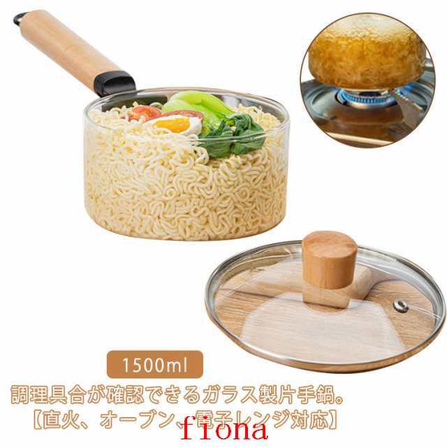 クリア ガラスパン 北欧風 ガラス ソースパン 片手鍋 ミルクパン オーブン 耐熱ガラス 透明 ガラスポット レンジ対応 電子 直火 蓋付き ガラス鍋 離乳食 卓上鍋 木製ハンドル 一人暮らし 多機能