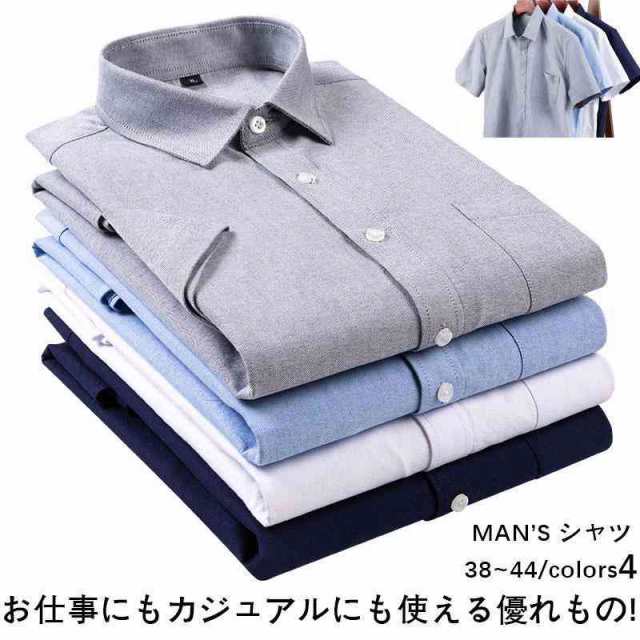 ワイシャツ 完全ノーアイロン シャツ 半袖 メンズ 超形態安定 ストレッチ ノンアイロン 形状記憶 Yシャツ おしゃれ 吸水速乾 カッターシャツ 大きいサイズ