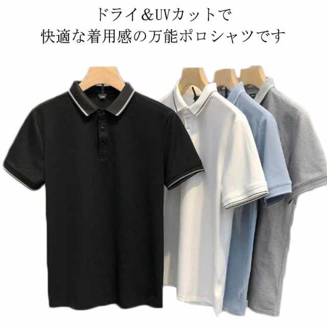 半袖ポロシャツ 大きいサイズ ビッグサイズ メンズ 冷感 トップス 半袖 吸汗速乾 UVケア 紫外線対策 Tシャツ tシャツ 無地 スポーツ 作業着 涼感 クール 涼しい ビジネス ゴルフ 送料無料 