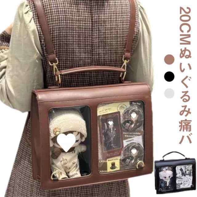 リュックサック 痛バッグ 隠せる 20cm ぬいポーチ ハンドバッグ リュック 2way ショルダー 大きめ おしゃれ ぬいぐるみポーチ クリア 痛バ 痛バッグ イベント 推し活 ポーチぬい