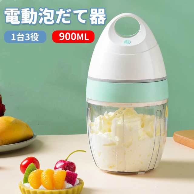電気 泡立て 器 家庭 小 ベーキング 自動 泡立て器 クリーム ケーキ ニーダー パン ミキサー メーカー ドロップシップ ミキサー ハンディミキサー 泡立て器 ケーキ 生地 コンパクト 軽量 お菓