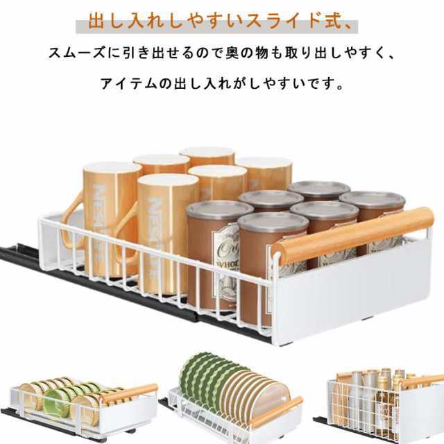 収納 調味料ラック シンク下 シンク下収納ラック 食器 シンク下 シンク下ラック スライド 収納棚 収納 調味料 キッチン下 洗面台下 調理器具 スライド ラック 整理棚 キッチンラック 収納ラック 