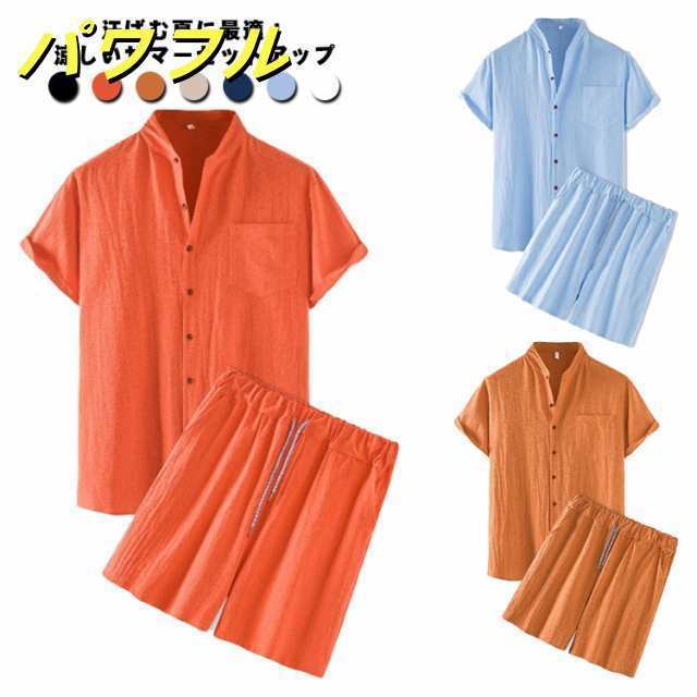 メンズ 半袖シャツ ハーフパンツ 上下セット 綿 麻 セットアップ 前開き ボタン ルームウェア 部屋着 カジュアル ウェストゴム スタンドカラー お出掛け 男性 無地 夏 全7色