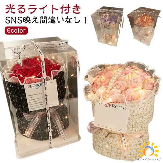ソープフラワーギフト 敬老の日 光るライト付き ソープフラワー 花束 プレゼント 義母 お祝い ボックス アレンジメント ギフト シャボンフラワー 花 お花 結婚祝い 結婚式 誕生日 退職祝い 発表会