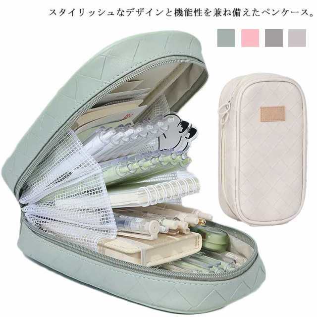 オフィス用品 大容量 筆入れ ペンケース 文具ケース ペンスタンド ペン立て スリム ペンケース 化粧品入れ 小学生 中学生 多機能 小物収納 学生用 立つ 軽量 じゃばら 誕生日 新学期 プレゼント