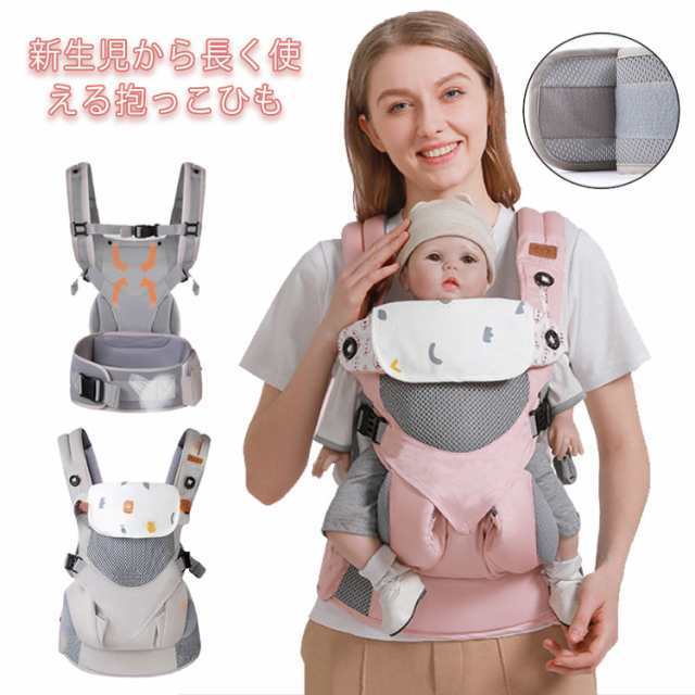 おんぶ紐 ギフト メッシュ 前向き抱っこ ベビーキャリア 抱っこひも 抱っこ紐 対面抱っこ おんぶ 赤ちゃん ベビー 新生児 前抱き 前向き 対面抱き 出産祝い 3way