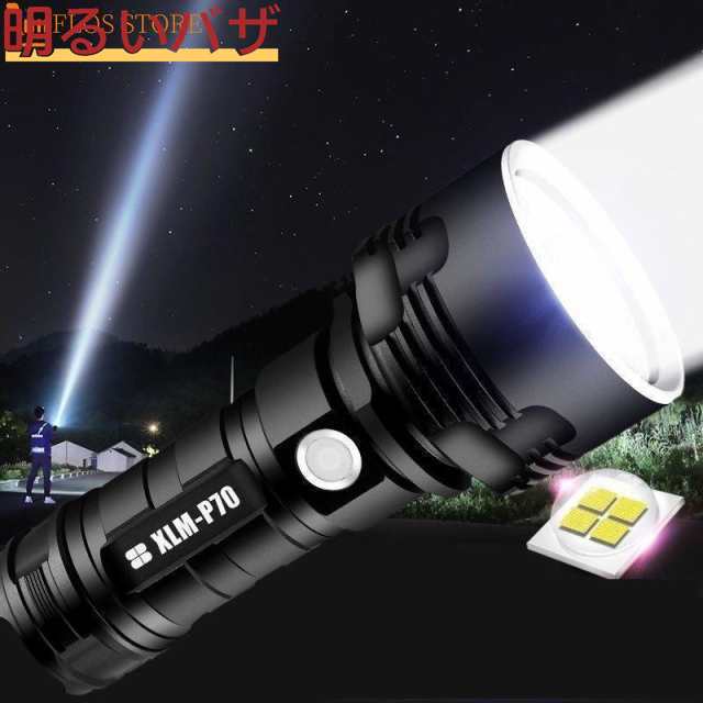 30000-100000ルーメン LED懐中電灯 超強力 ハンディライトUSB充電式 50W XLM-P70 フラッシュラ