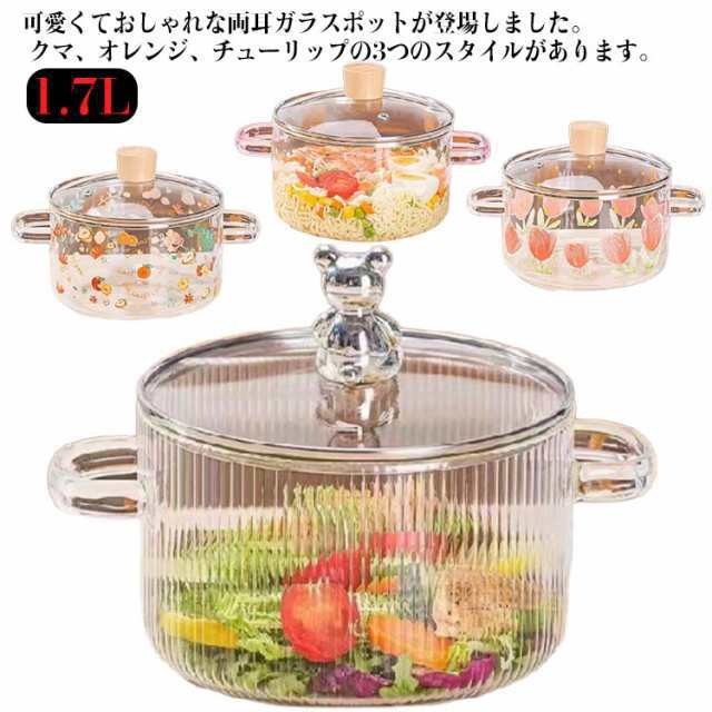 電子レンジ対応 ふた付き 直火 耐熱ガラス 両手鍋 両手鍋 1.7L ガラススープ鍋 卓上鍋 食洗機対応 オーブン ガラス調理鍋 ガラス鍋 家庭