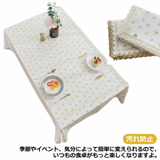 テーブルマット テーブルクロス 長方形 滑らない はっ水 円形 北欧風 インテリア キッチン用品 食卓カバー 撥水 チェック柄 薄手 丸型 撥油 家庭用 汚れ防止 拭ける 食卓カバー 安い 清潔 おし