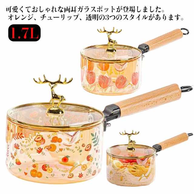 ガラス鍋 電子レンジ対応 家庭用 食洗機対応 透明 耐熱ガラス 食材が見えるガラス鍋 卓上鍋 オーブン ガラス鍋 ガラス調理鍋 直火 ガラススープ鍋 ふた付き ガラス蓋 フタ付き