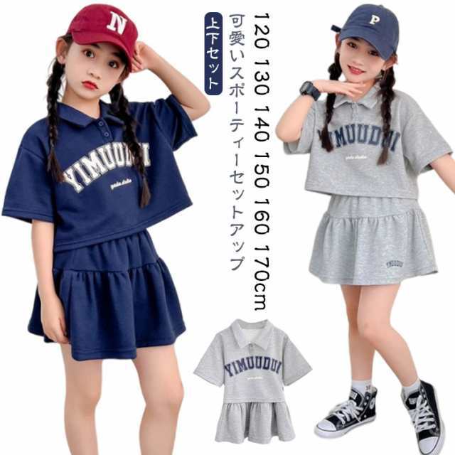 子ども服 女の子セットアップ 半袖 キッズ ファッション 夏服 Ｔシャツ スカート インナーパンツ付き 上下 2点 セット 普段着 ミニスカート ポロシャツ かわいい 韓国子供服 120 130 14
