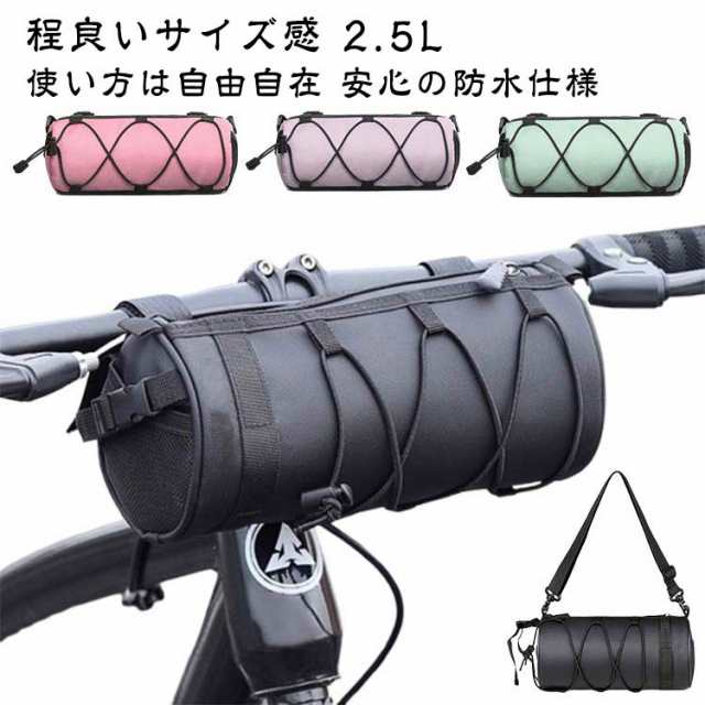 自転車 小物入れ サイクルバッグ フレームバッグ サドルバッグ フロントバッグ クロスバイク バック ハンドルバッグ ロードバイク トップチューブバッグ マウンテンバイク 防水 軽量 スリム 2.5L