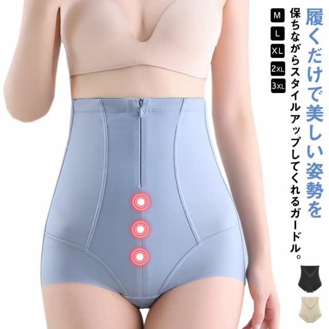 送料無料 ガードルショーツ レディース 深履き お腹 引き締め ハイウエスト 補正下着 女性 婦人 インナー 下着 大きいサイズ ゆったり ラフ パンティ ヒップアップ 引き締め お尻 下腹 伸縮性 