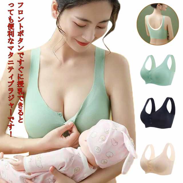 授乳ブラ 夏ブラ 前開き 垂れ防止 マタニティブラ ノンワイヤー 2枚セット 接触冷感 シームレス 涼しい ナイトブラ マタニティブラ ブラジャー 春夏 軽量 吸汗 速乾 大きいサイズ 授乳服 ノンワ